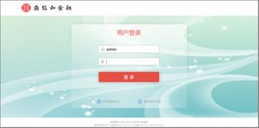 OA系统 赋能商务信息咨询行业信息化管理的新引擎